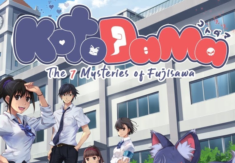 Kotodama: The 7 Mysteries of Fujisawa EU Nintendo Switch Clé