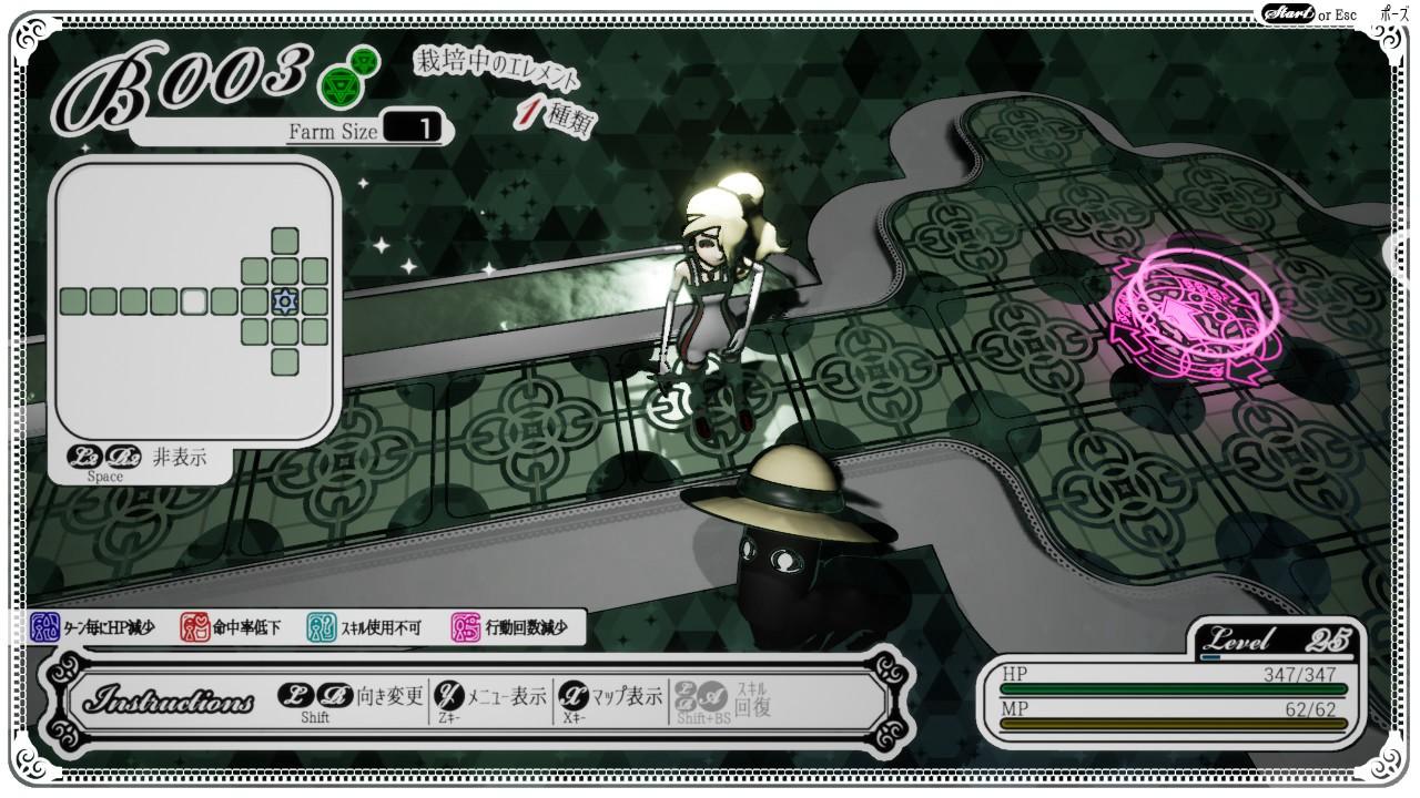 The Sealed Ampoule EU XBOX One / Xbox Series X|S Clé - Screenshot 8