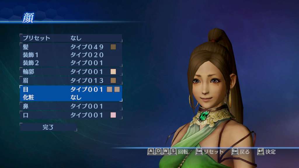 DYNASTY WARRIORS 8 Empires EU XBOX One Clé thumbnail 2
