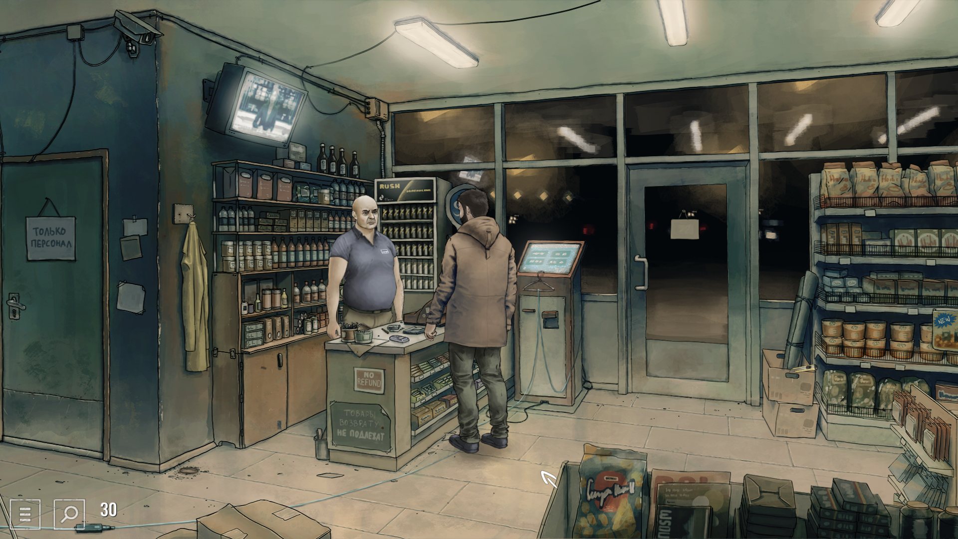 Repentant AR XBOX One / Xbox Series X|S / Windows 10 Clé thumbnail 3