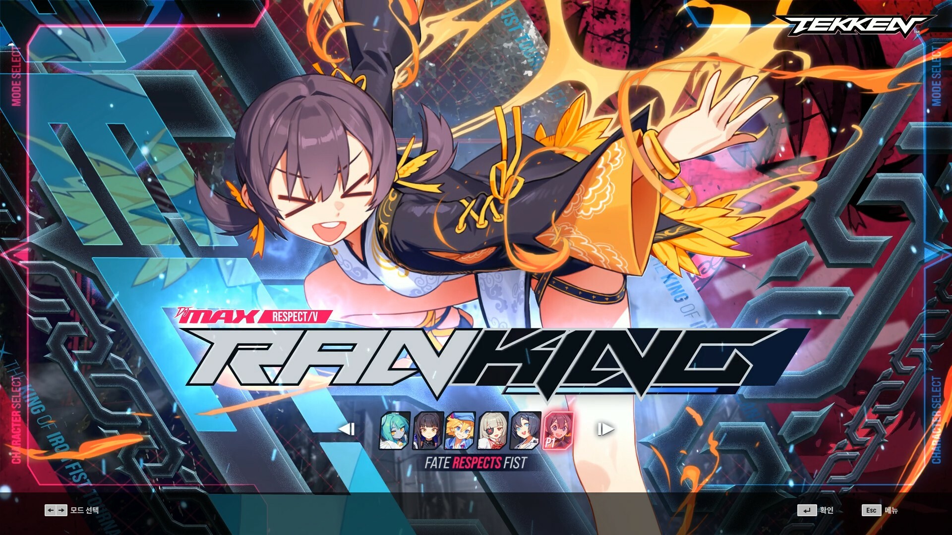 DJMAX RESPECT V - TEKKEN PACK DLC PC Steam Clé thumbnail 6