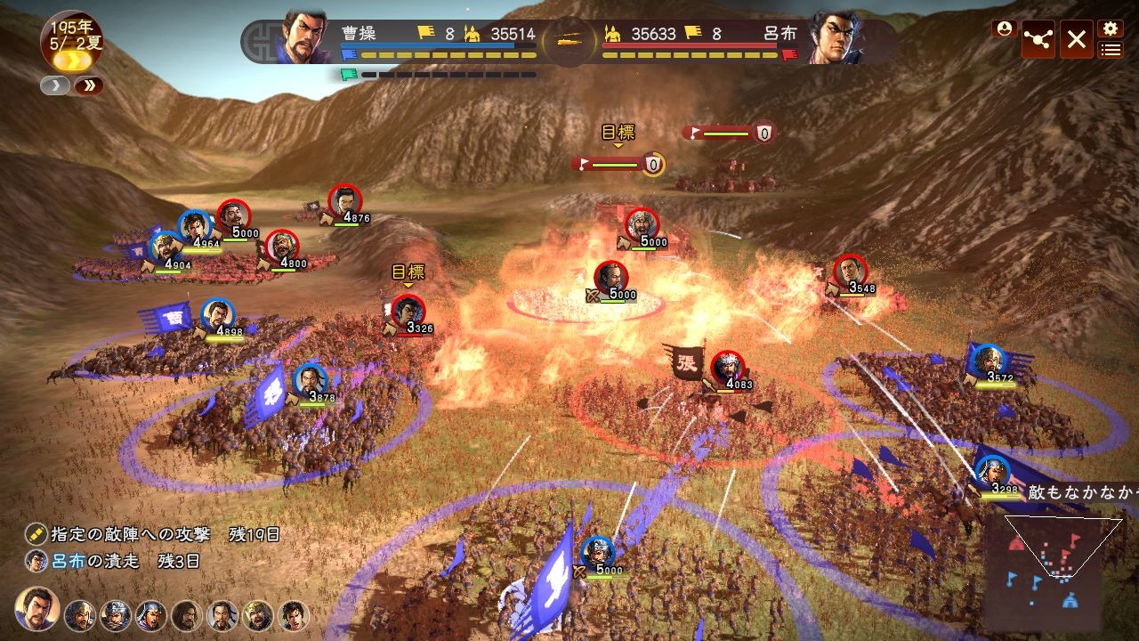 Romance of the Three Kingdoms XIII: Fame and Strategy Expansion Pack Bundle EU XBOX One / Xbox Series X|S Clé - Screenshot 6
