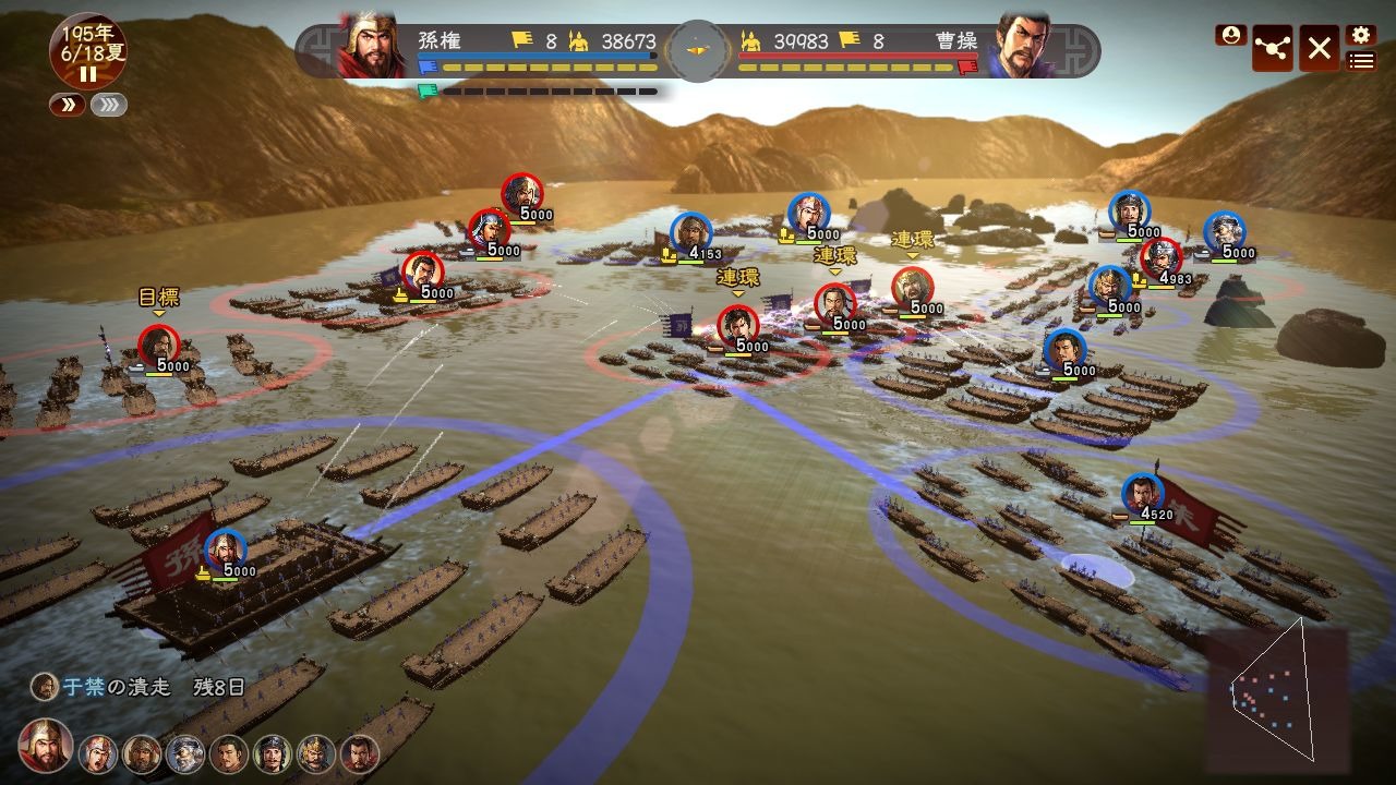 Romance of the Three Kingdoms XIII: Fame and Strategy Expansion Pack Bundle EU XBOX One / Xbox Series X|S Clé thumbnail 4