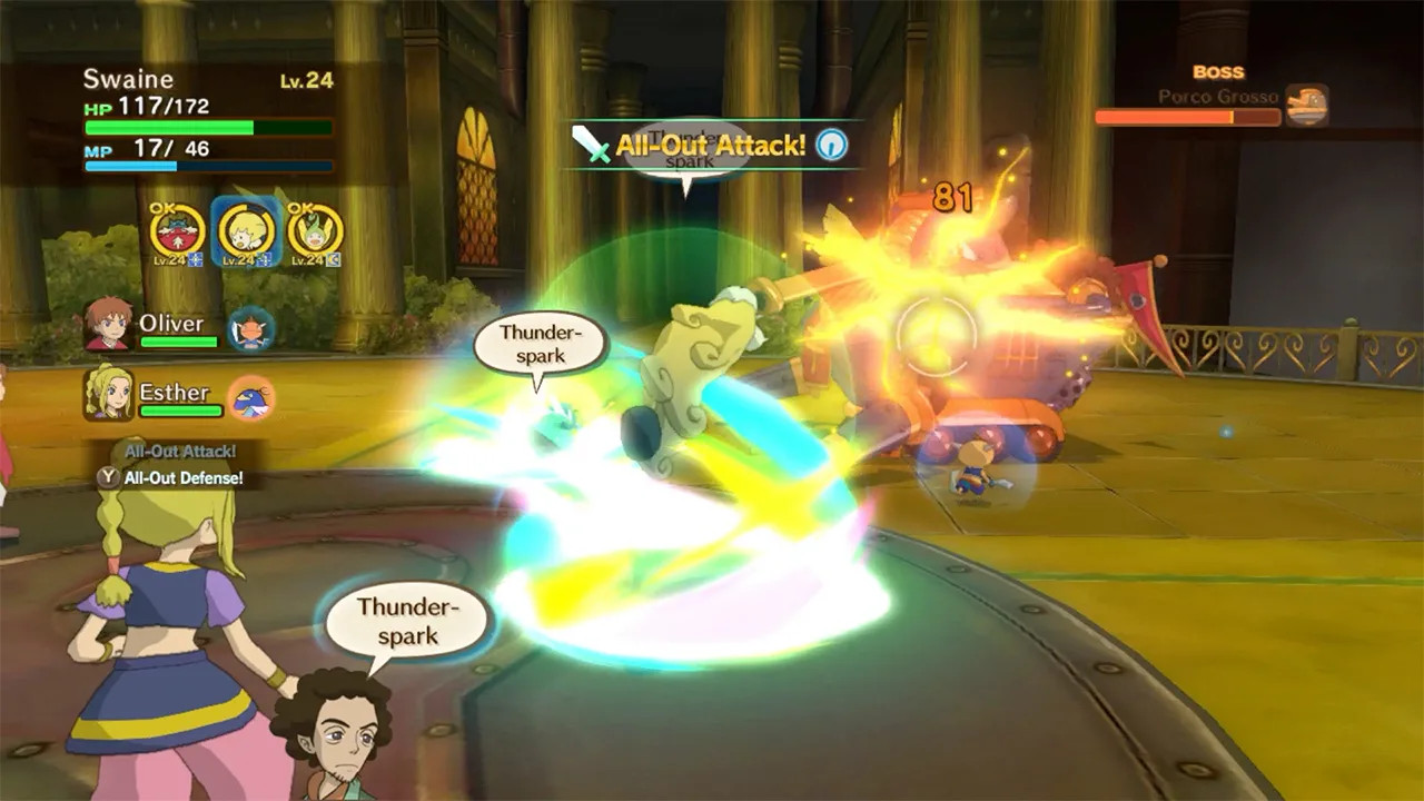 Ni no Kuni: Wrath of the White Witch Nintendo Switch Online Account Activation thumbnail 3