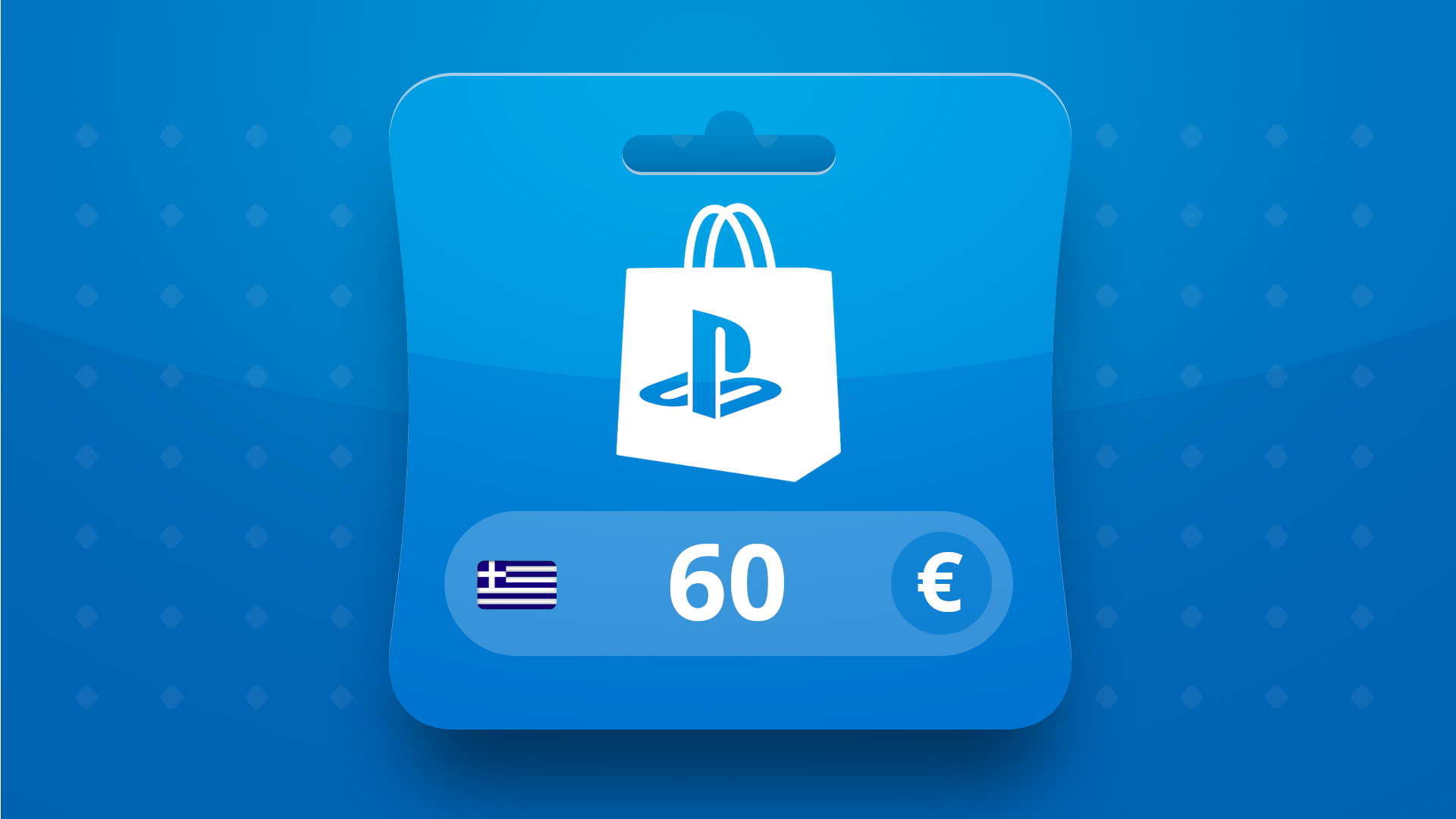 PlayStation Network EUR 60 Gift Card GR - Screenshot 1