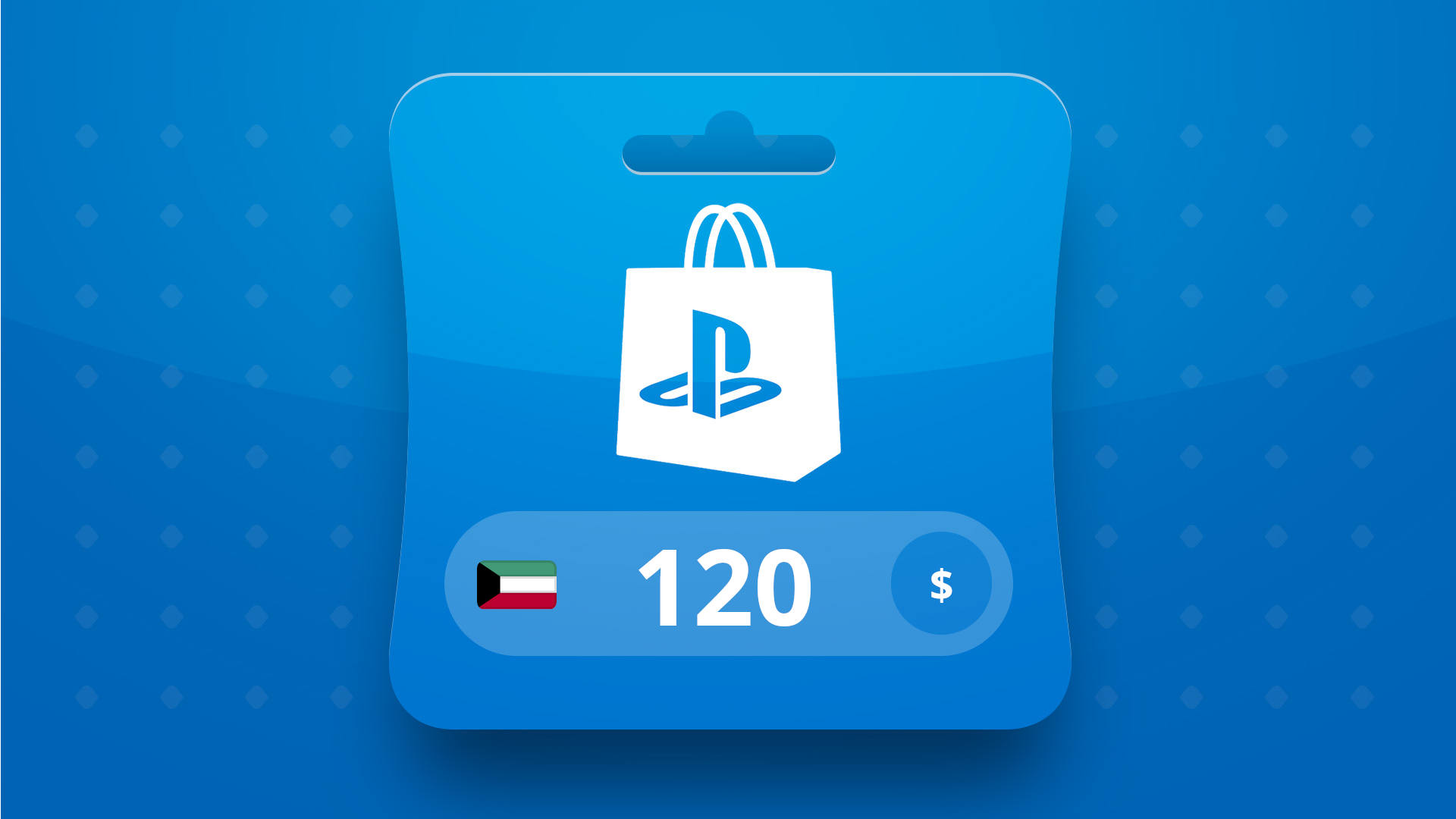 PlayStation Network USD 120 Git Card KW - Screenshot 1