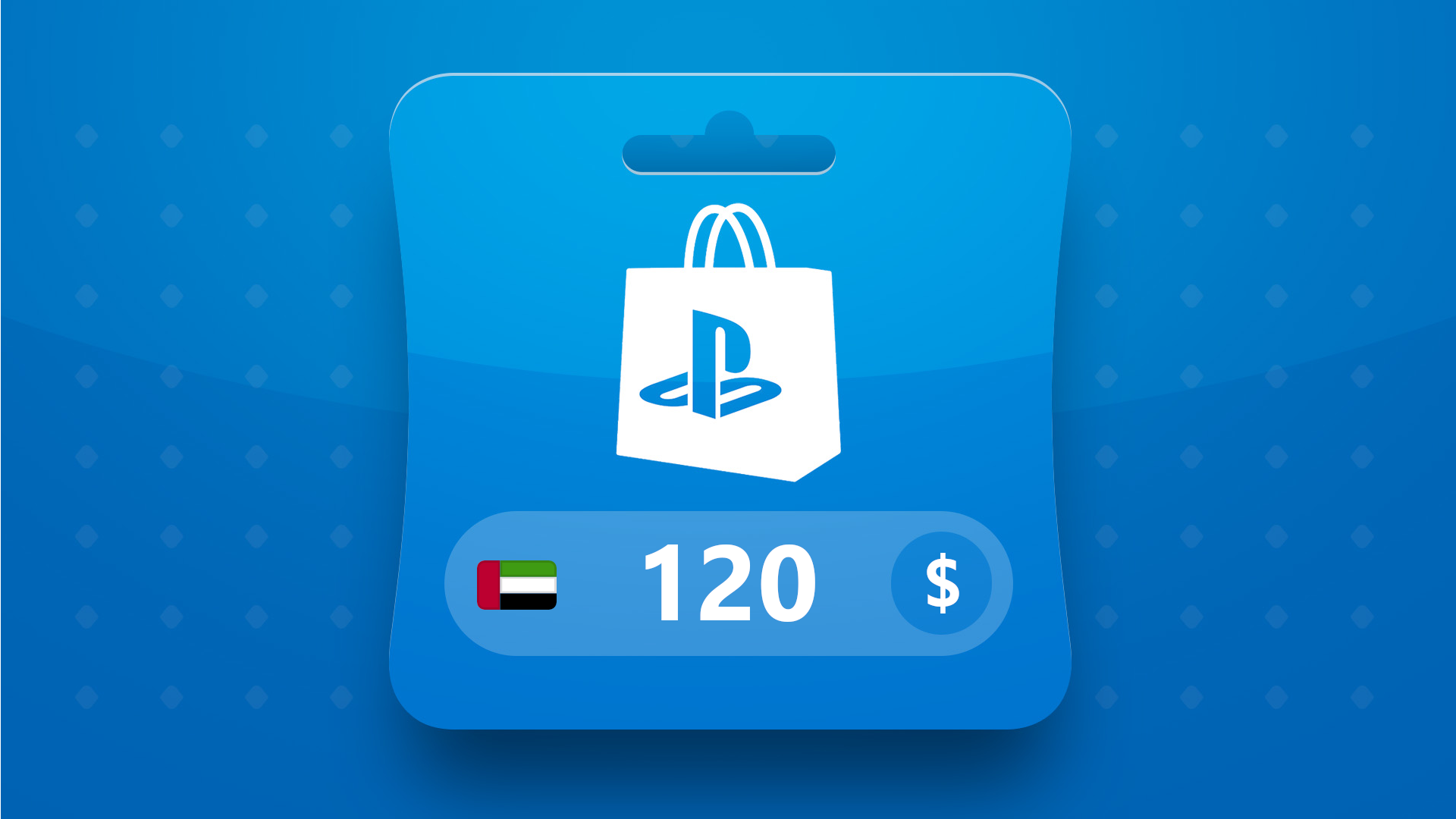 PlayStation Network USD 120 Gift Card AE - Screenshot 1