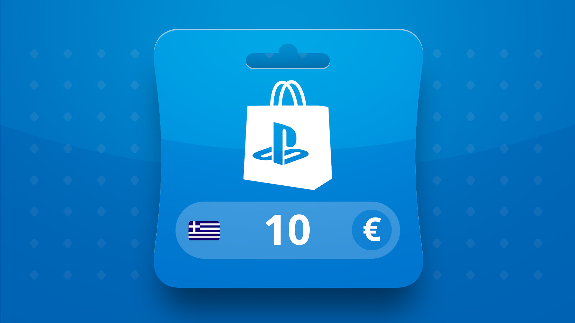 Carte PSN EUR 10 GR - Screenshot 1