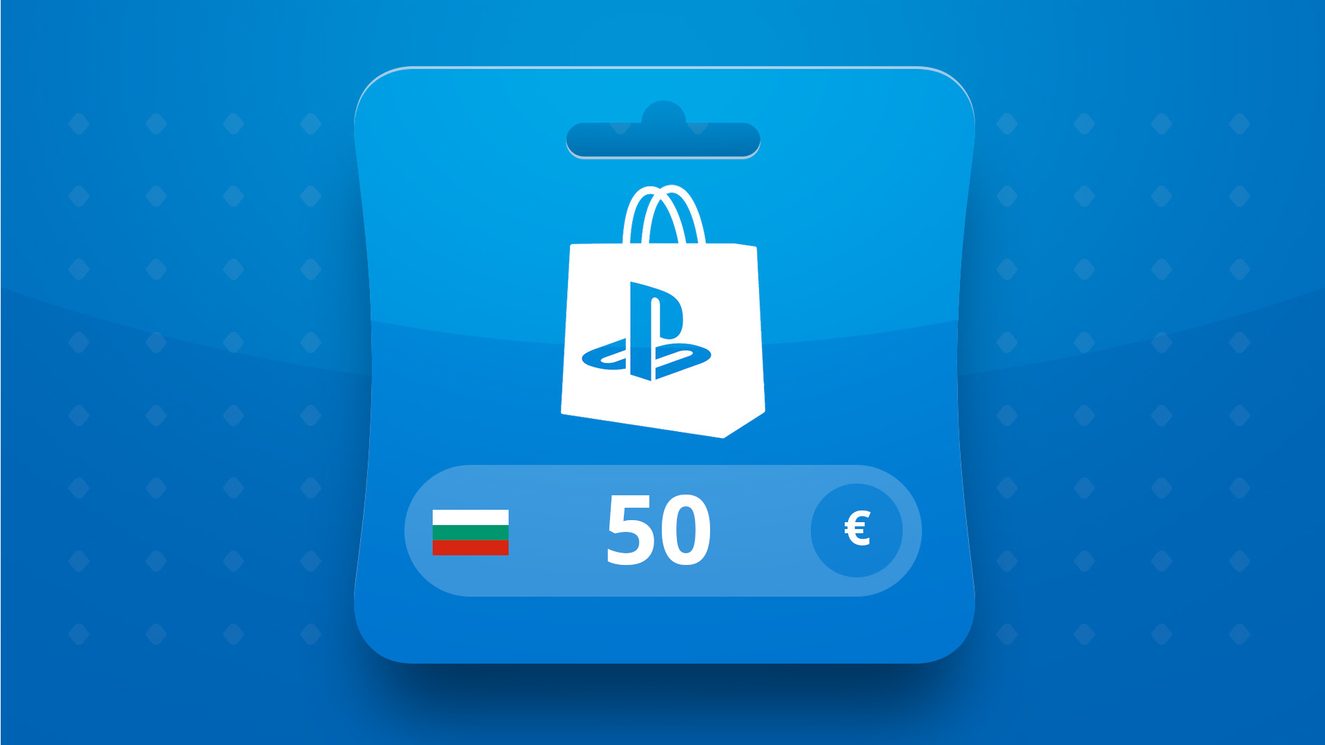 Carte PSN EUR 50 BG - Screenshot 1