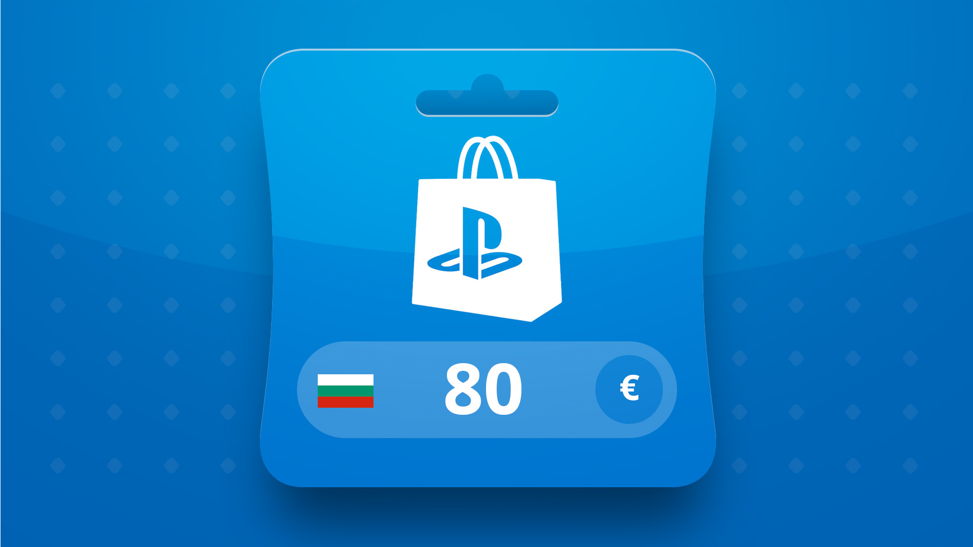 PlayStation Network EUR 80 Gift Card BG - Screenshot 1