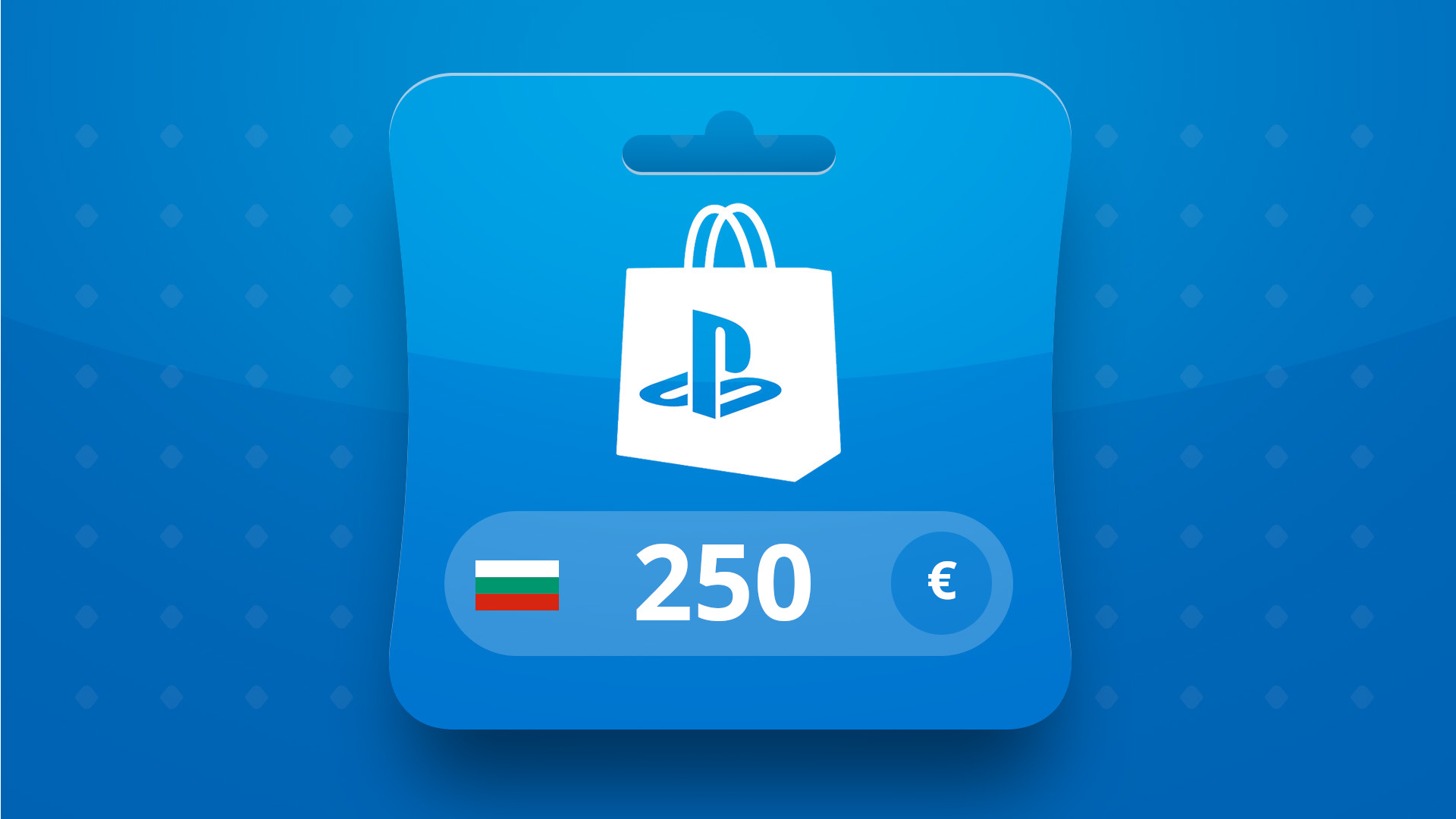 Carte PSN EUR 250 BG - Screenshot 1