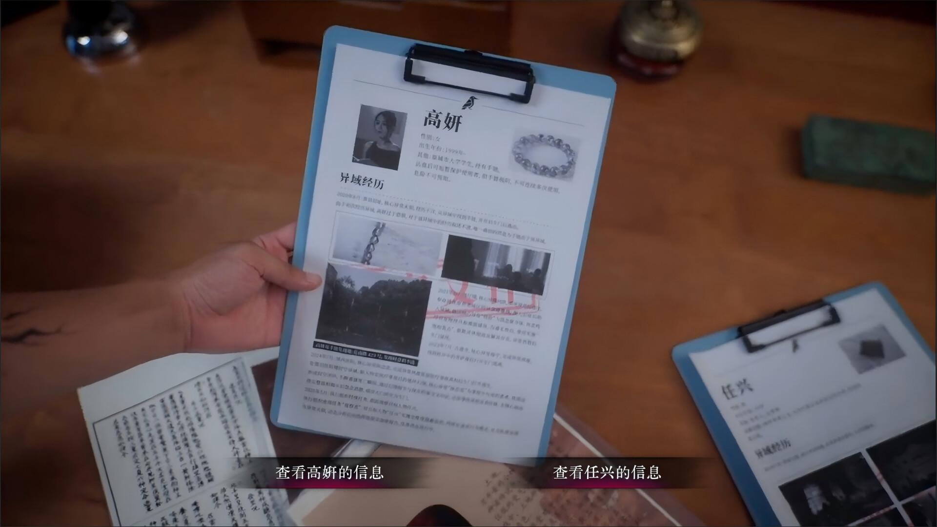 背后3:阴戏 Back 3: Spooky PC Steam CD Key thumbnail 6