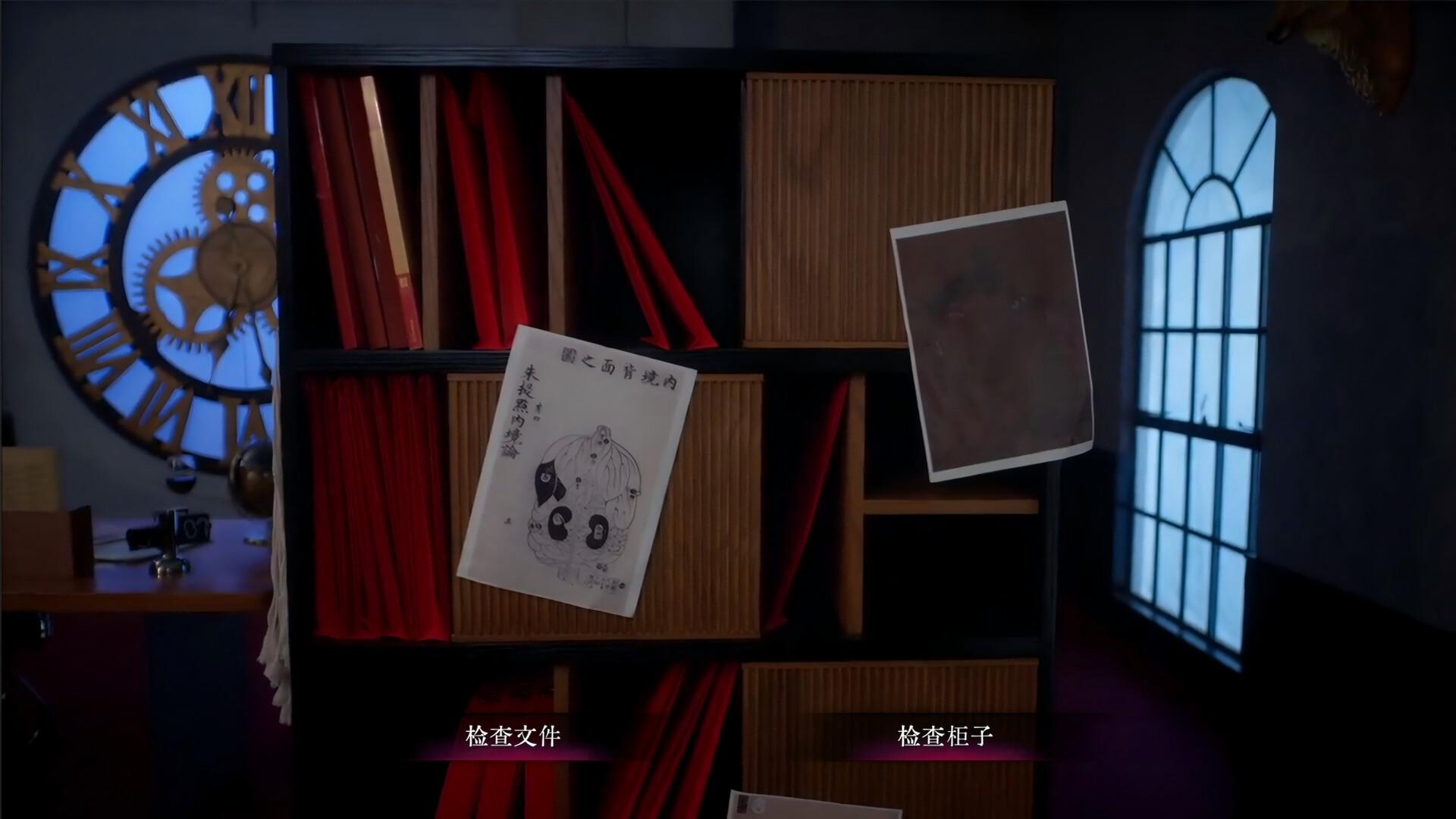 背后3:阴戏 Back 3: Spooky PC Steam CD Key thumbnail 4