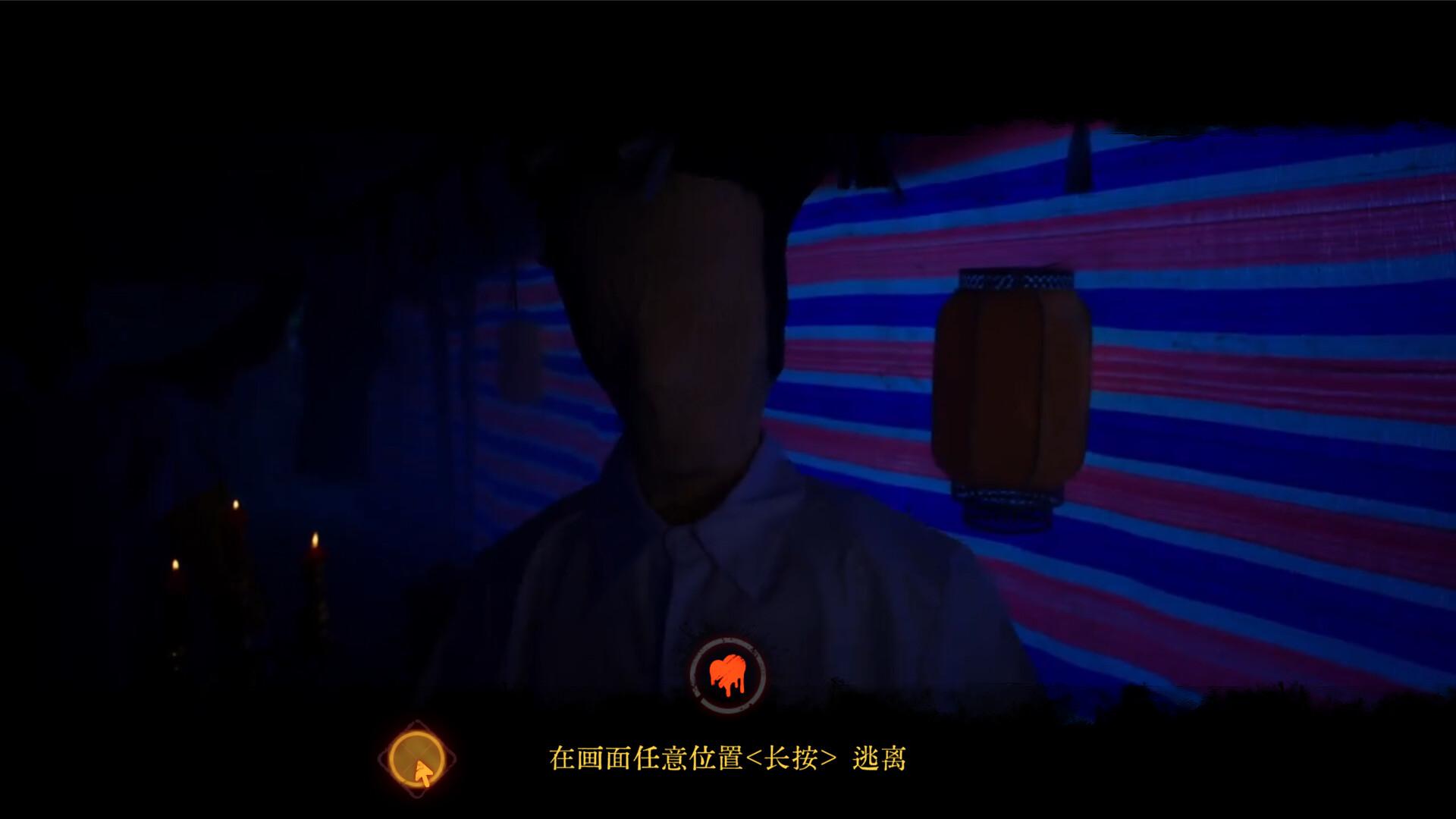 背后3:阴戏 Back 3: Spooky PC Steam CD Key thumbnail 2