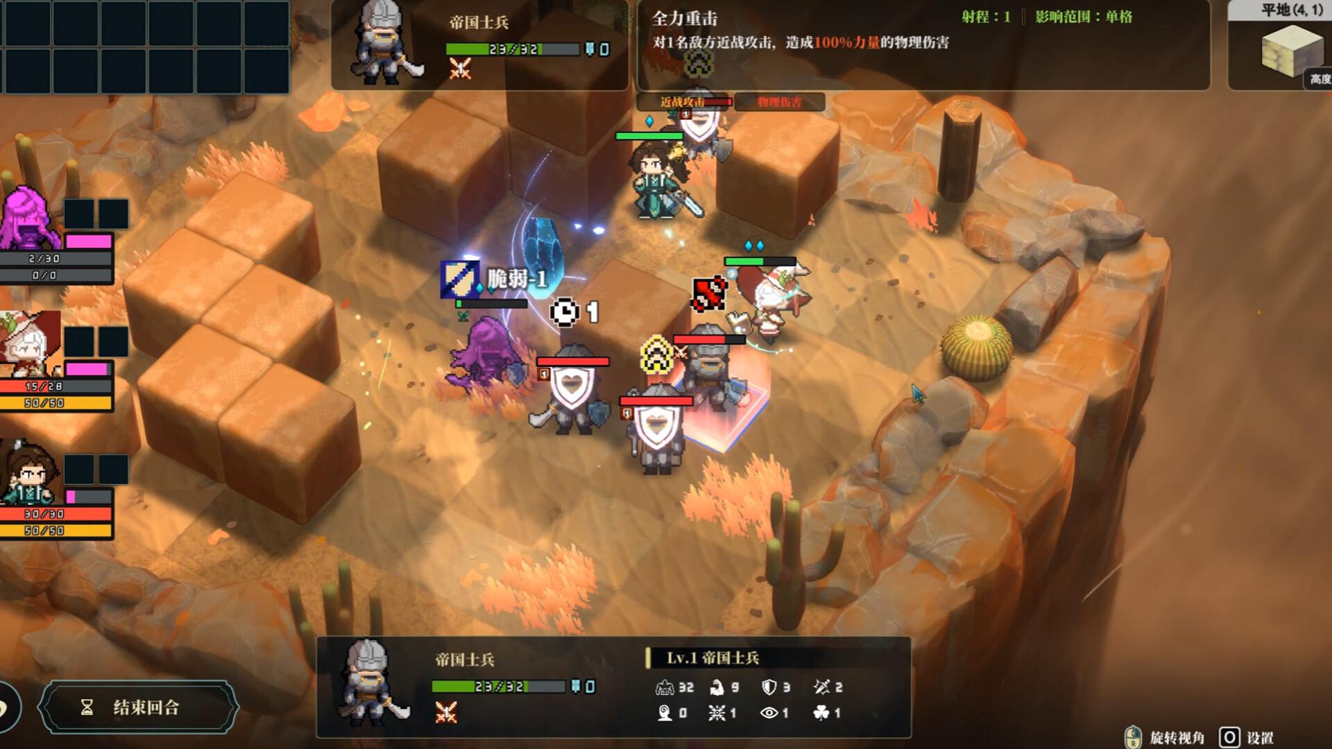 The Bell Echoes PC Steam CD Key thumbnail 6