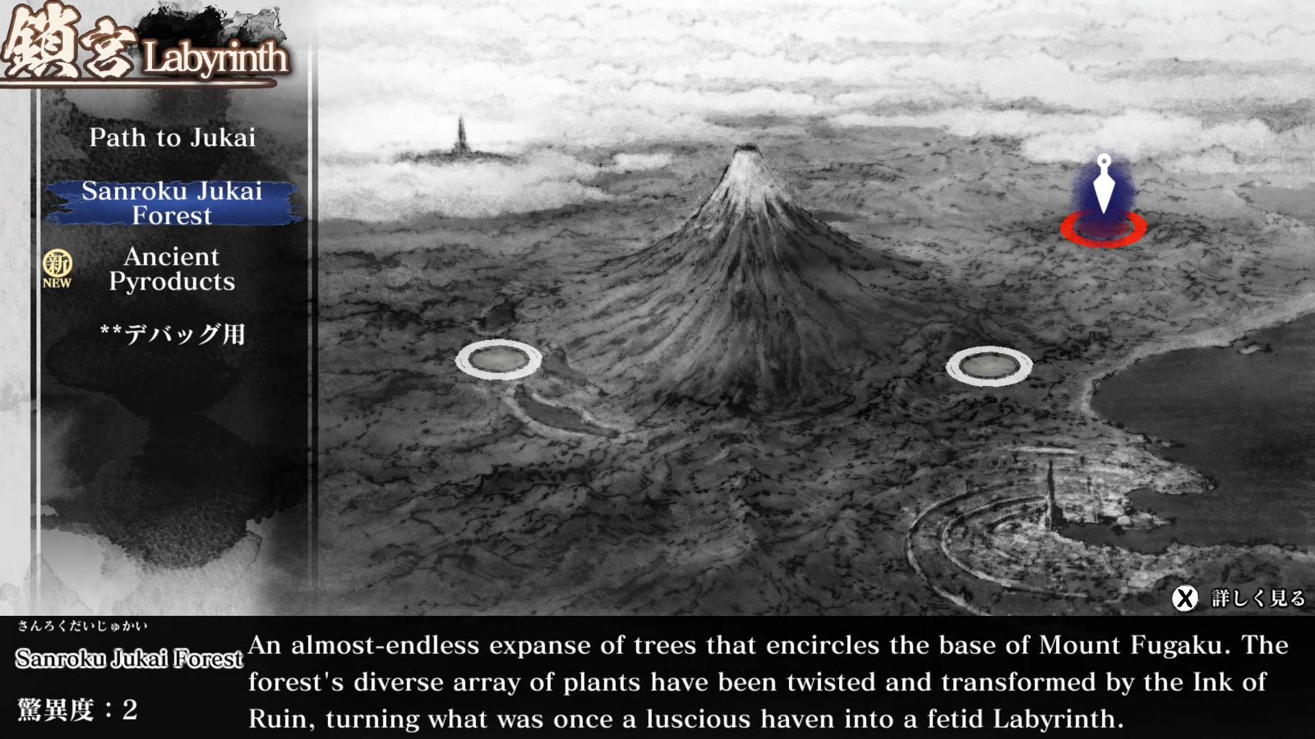 Labyrinth of Zangetsu EU Nintendo Switch CD Key - Screenshot 7