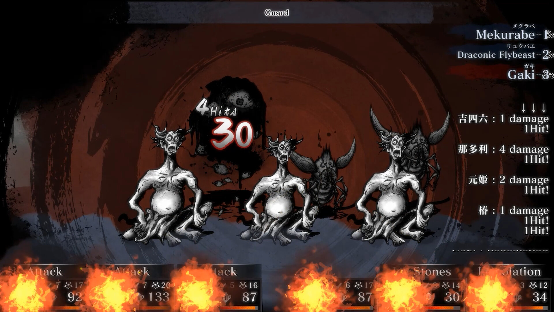 Labyrinth of Zangetsu EU Nintendo Switch CD Key thumbnail 6