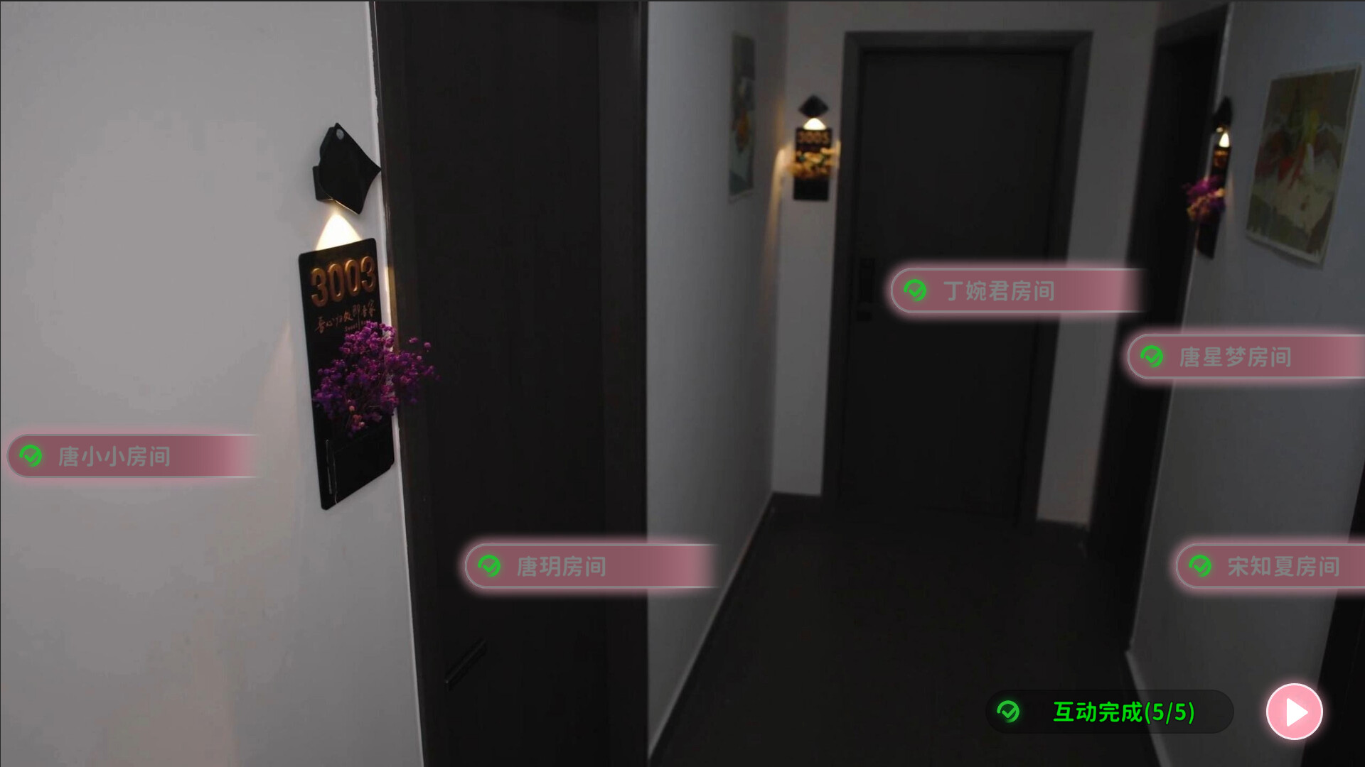 Service of Five Graces PC Steam CD Key thumbnail 5