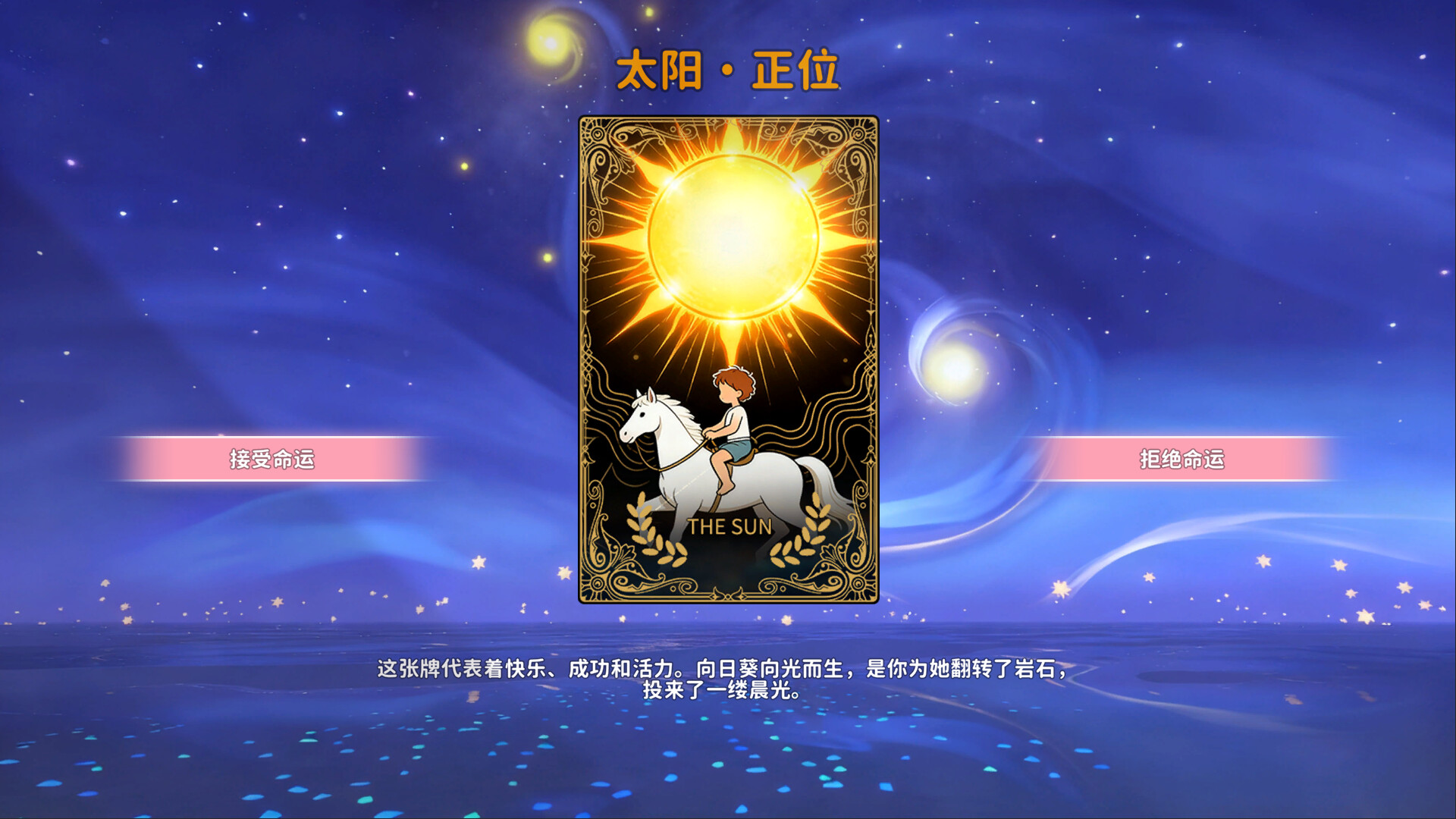 Service of Five Graces PC Steam CD Key thumbnail 6