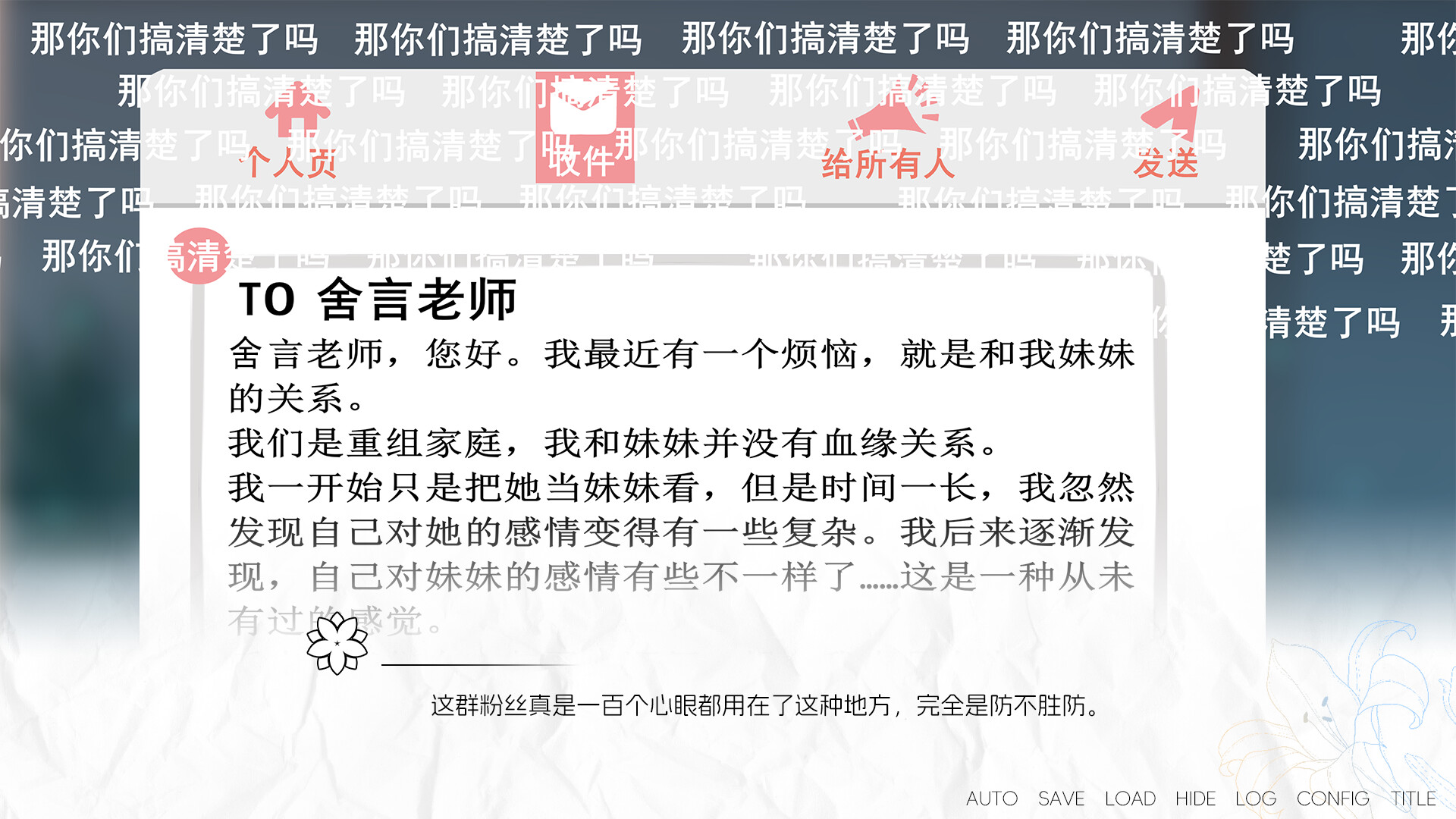 More Love Yuri PC Steam CD Key thumbnail 3