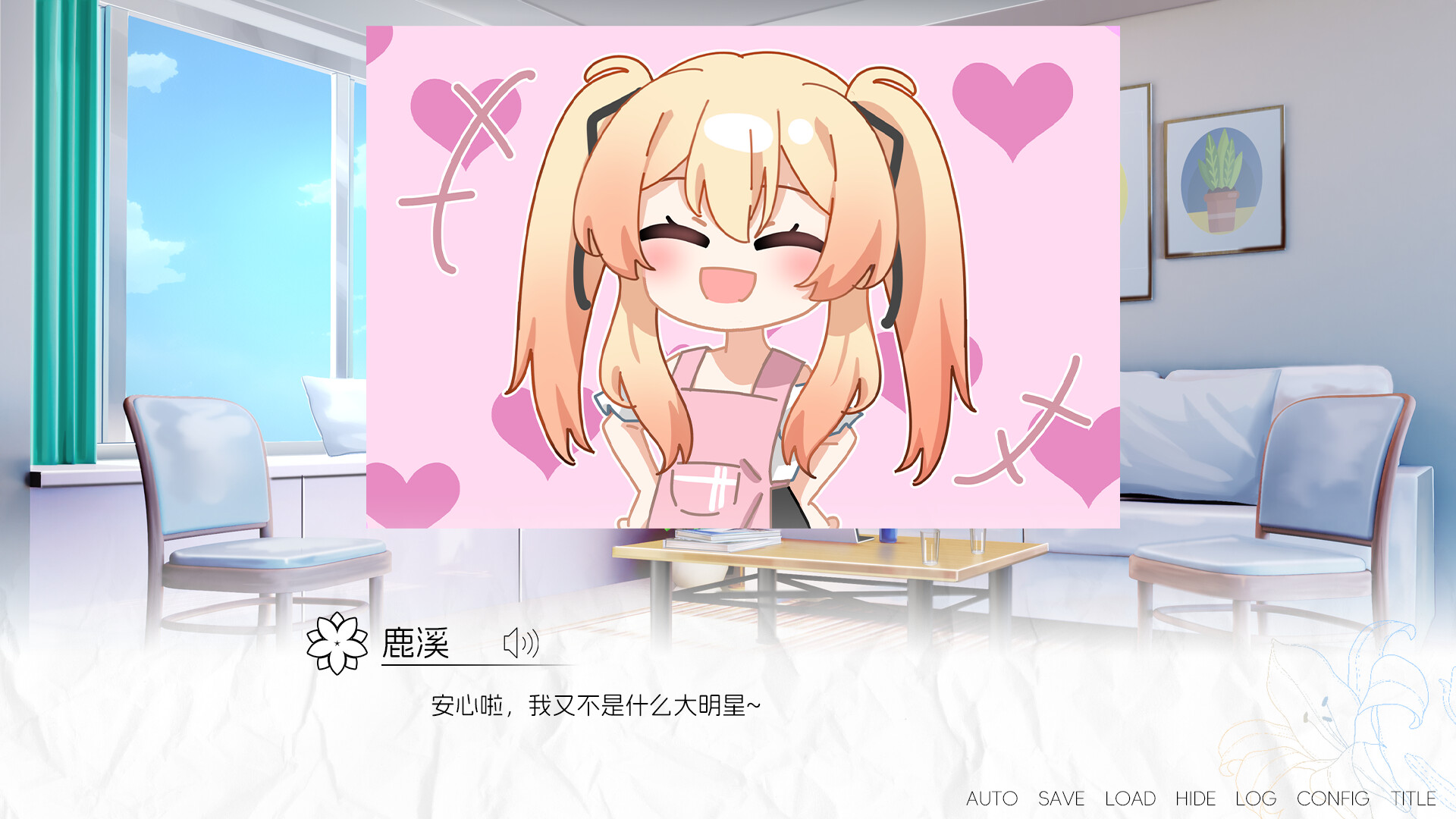 More Love Yuri PC Steam CD Key thumbnail 5