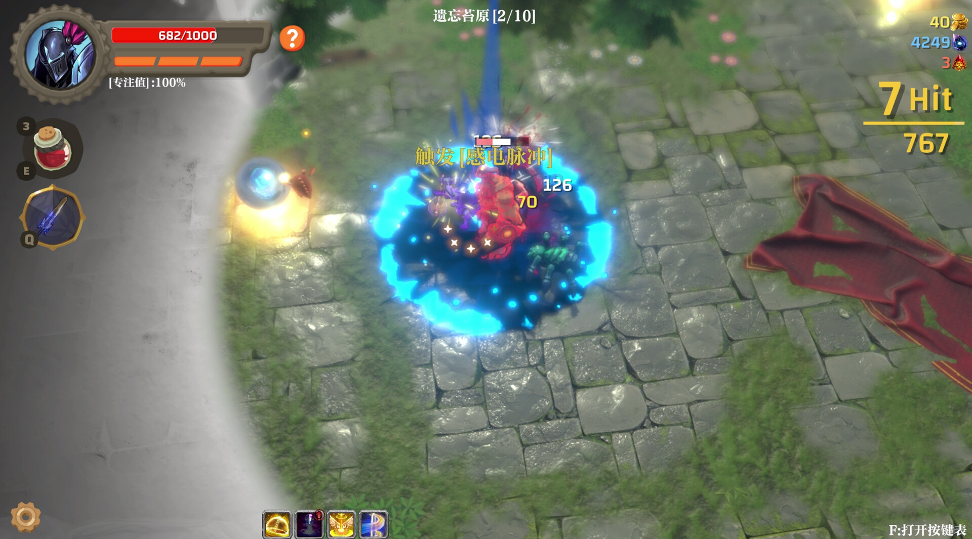 Banished Knight PC Steam CD Key thumbnail 2