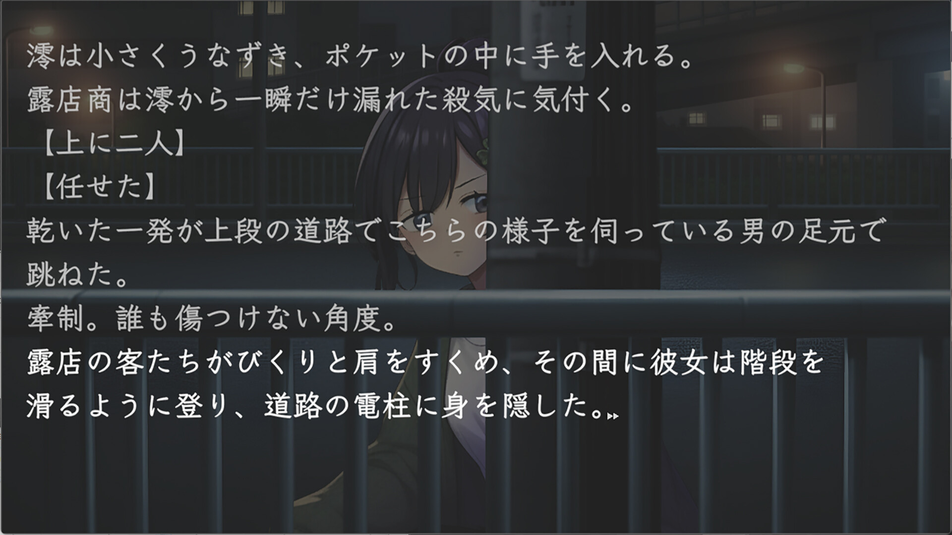 Kawasaki Devils PC Steam CD Key thumbnail 4