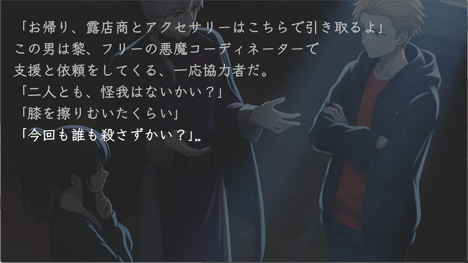 Kawasaki Devils PC Steam CD Key thumbnail 5