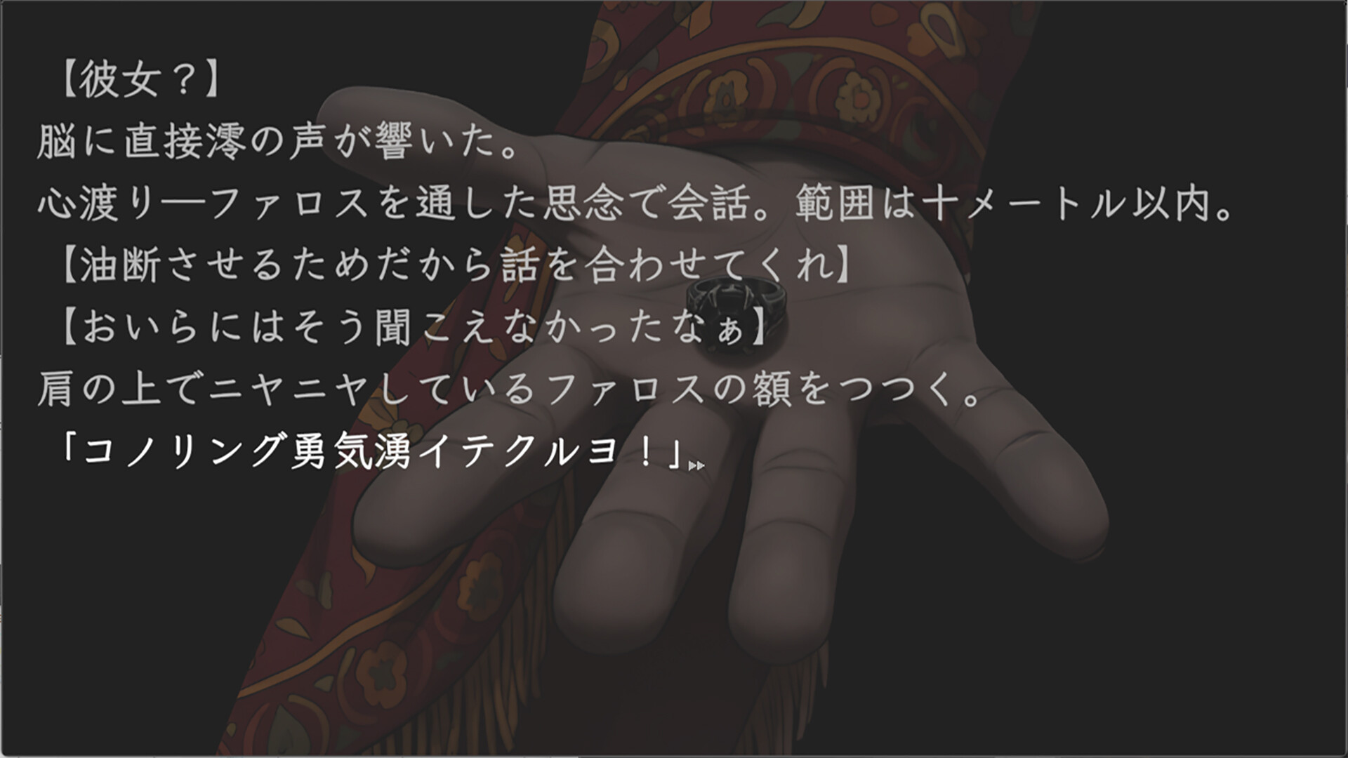 Kawasaki Devils PC Steam CD Key - Screenshot 6