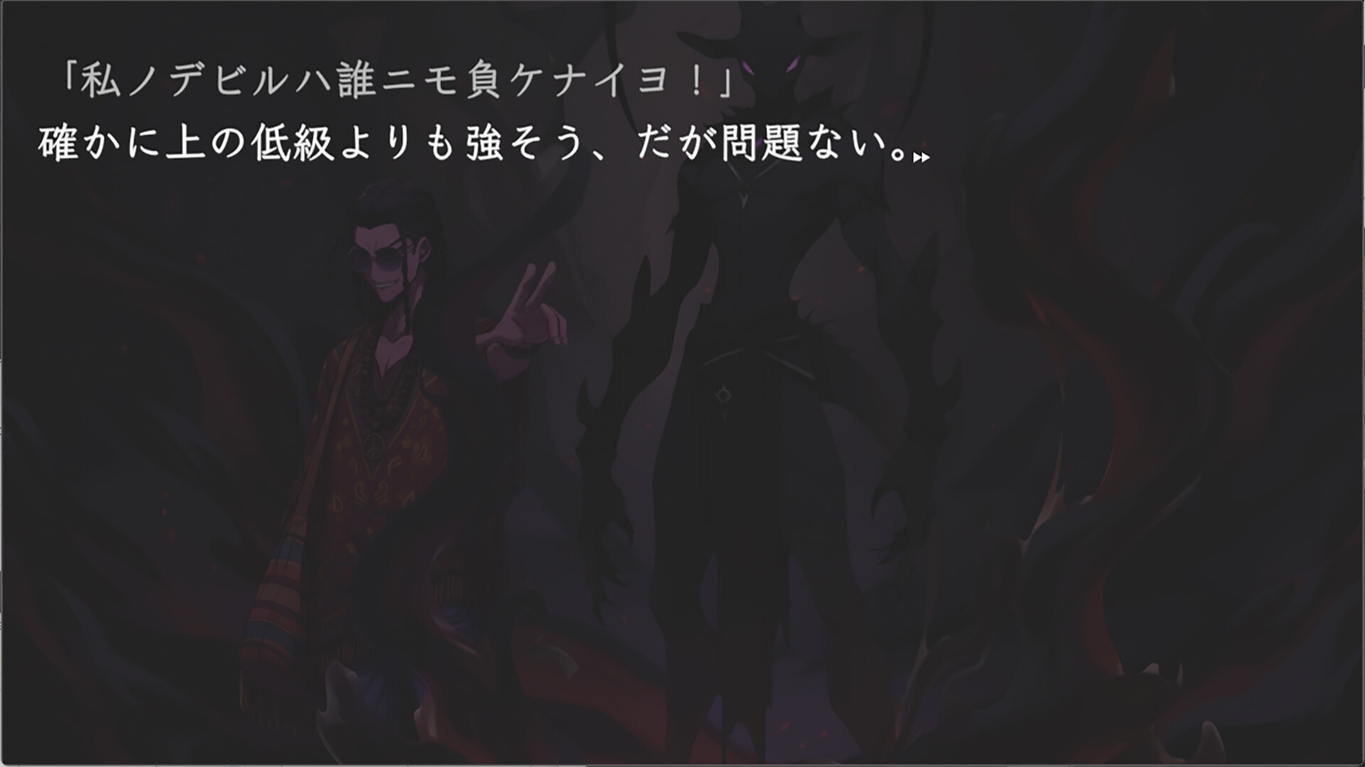 Kawasaki Devils PC Steam CD Key thumbnail 6