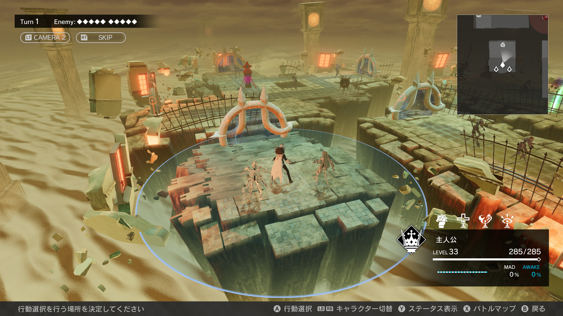 MONARK NA Nintendo Switch CD Key - Screenshot 8